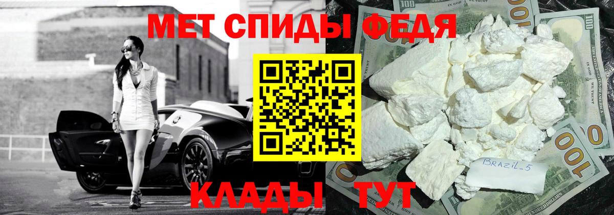 Красноуфимск  АМФ 98%  Амфетамин  Вход с VPN  Amphetamine 