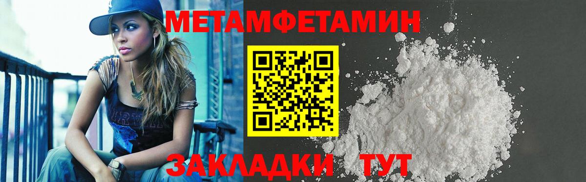 АМФЕТАМИН Premium Красноуфимск