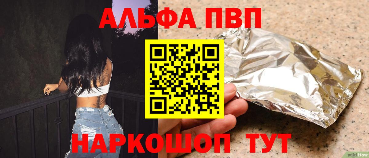 Красноуфимск  А ПВП VHQ  Вход с VPN 