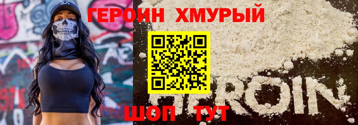 ГАШ  Вход с VPN  МАРИХУАНА  Кокаин  Красноуфимск  Меф   Метамфетамин 