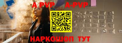 меф VHQ Комсомольск-на-Амуре