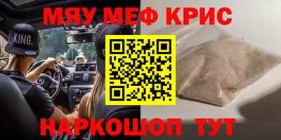 прущая мука Конаково