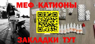 меф VHQ Комсомольск-на-Амуре