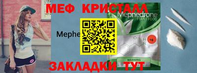 прущая мука Конаково
