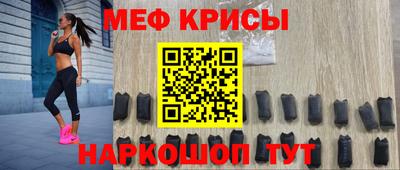 прущая мука Конаково