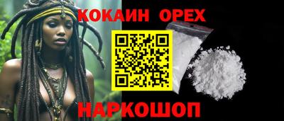 меф VHQ Комсомольск-на-Амуре