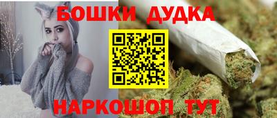 прущая мука Конаково