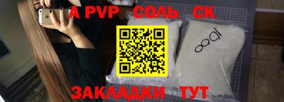 прущая мука Конаково