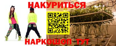 меф VHQ Комсомольск-на-Амуре