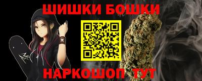 меф VHQ Комсомольск-на-Амуре