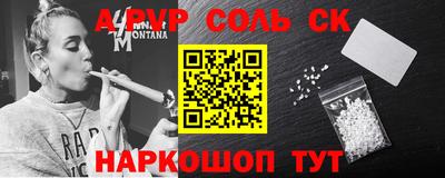 меф VHQ Комсомольск-на-Амуре