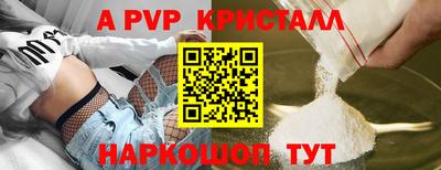 прущая мука Конаково