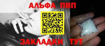 меф VHQ Комсомольск-на-Амуре
