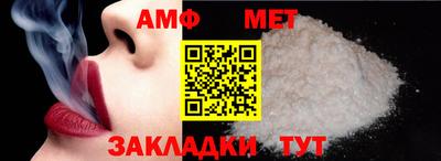 прущая мука Конаково