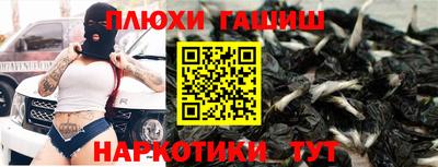 прущая мука Конаково