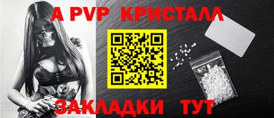 метадон Коммунар