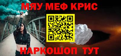 прущая мука Конаково
