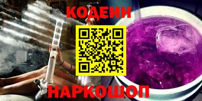 меф VHQ Комсомольск-на-Амуре