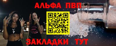 меф VHQ Комсомольск-на-Амуре