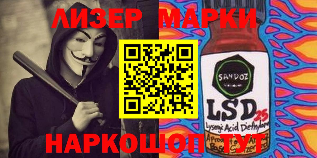 ЛСД экстази ecstasy Красноуфимск