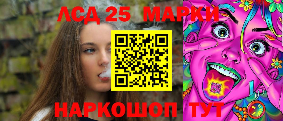 Красноуфимск  Лсд 25 экстази ecstasy  МЕГА ссылка  ЛСД экстази кислота  Вход с VPN 