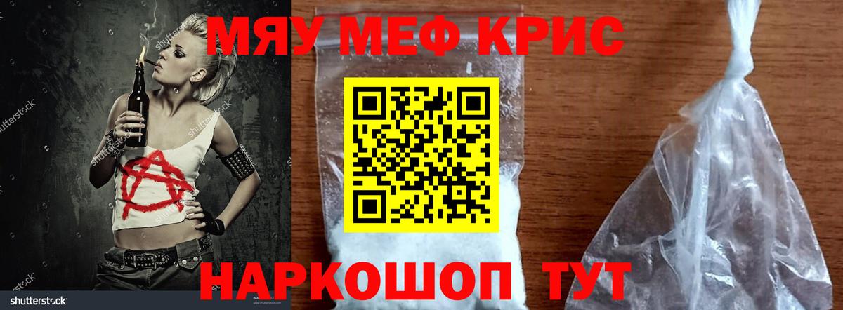 МЕФ  МЕФ VHQ  Вход с VPN  Красноуфимск  МЕФ 